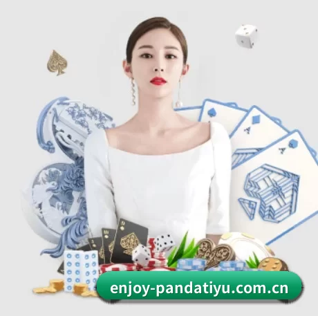 enjoy-pandatiyu.com.cn APP